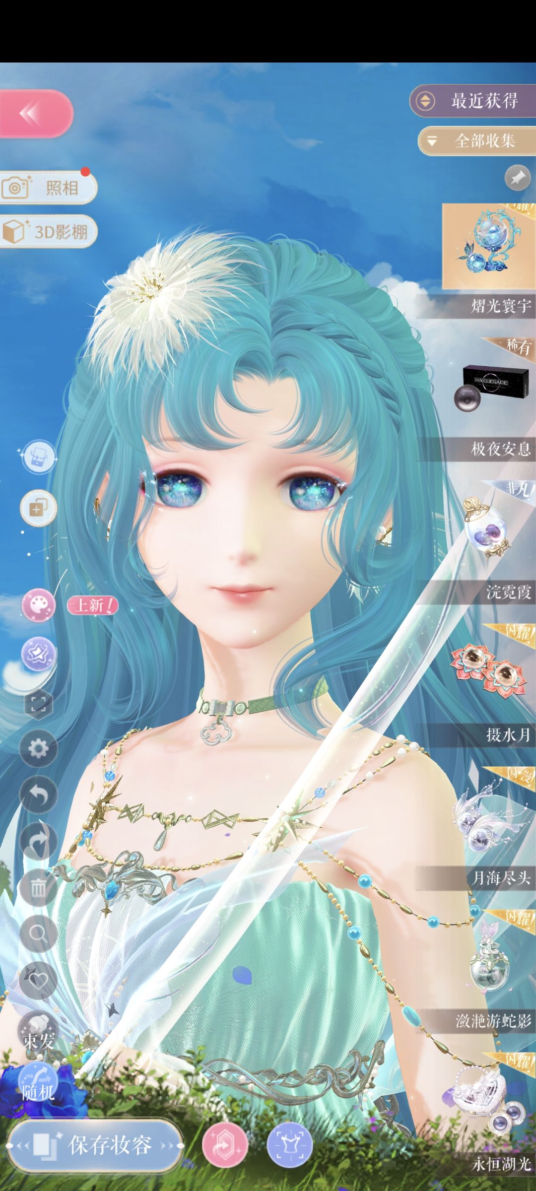 一些新版本碎碎念 2