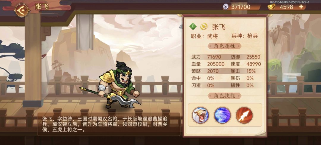 画风 4