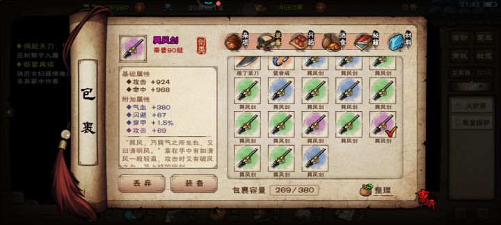 各位大佬,这个要吗截图