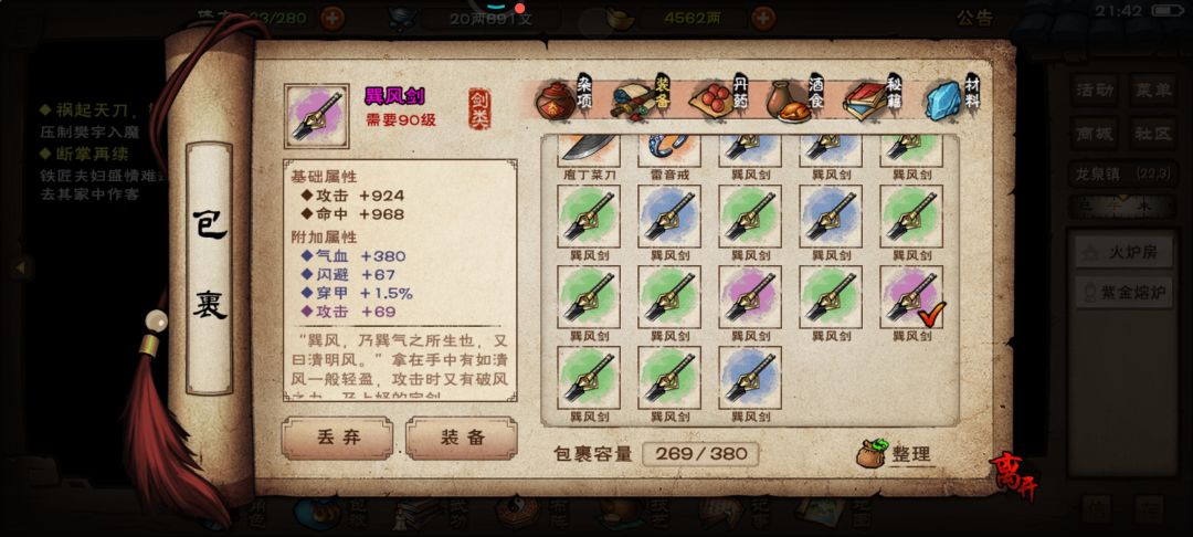各位大佬,这个要吗 1