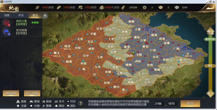 无奖竞猜:哪一边会赢?截图