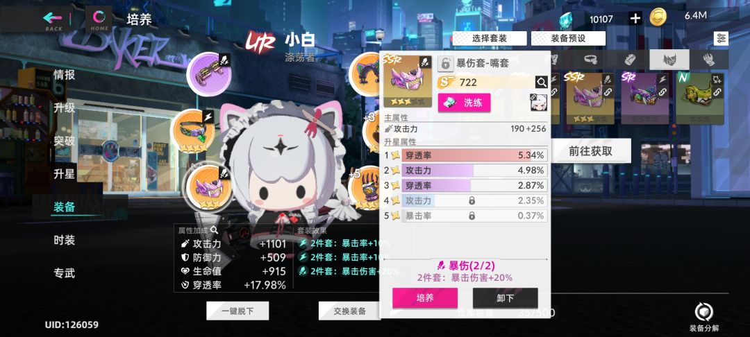 希望牢猫越来越好 2