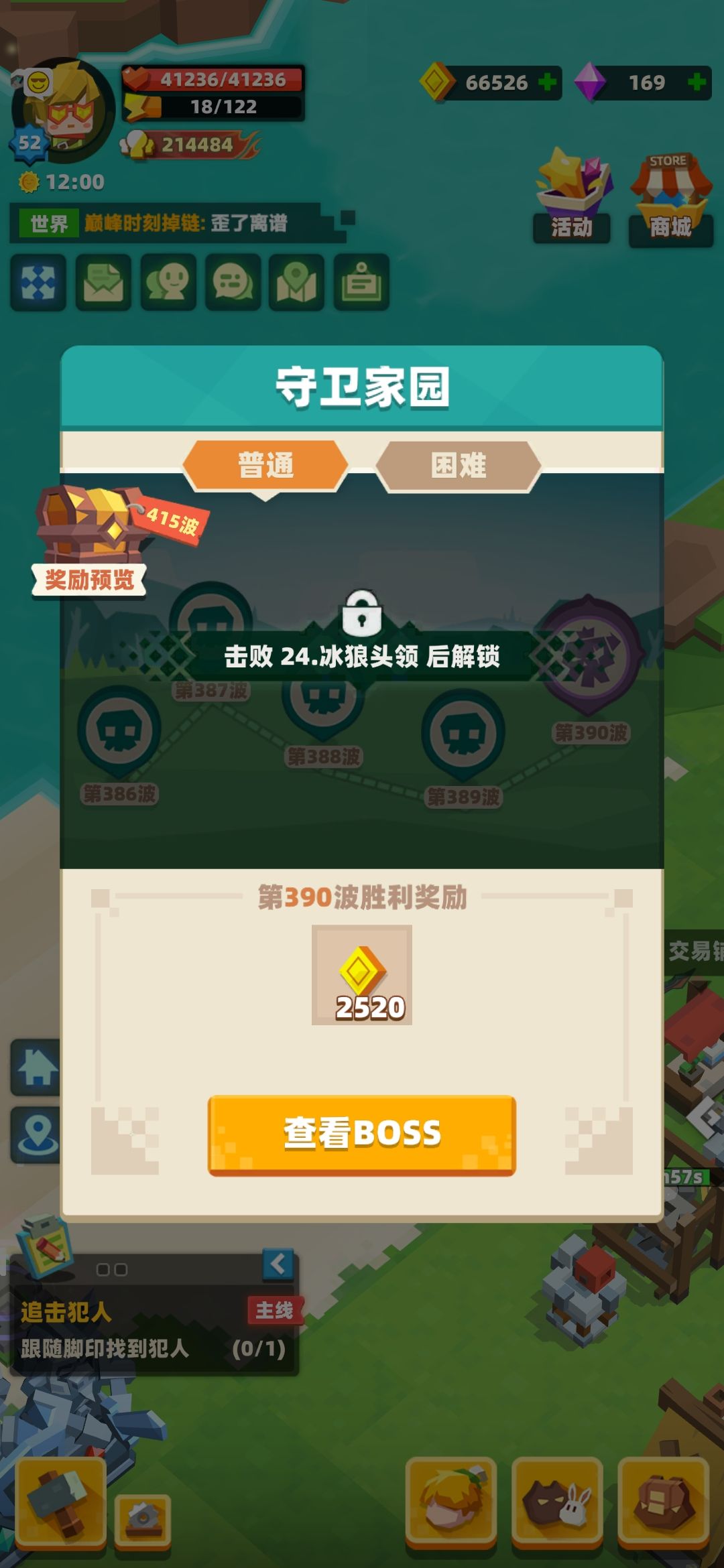 分享一个非常平民的塔防阵容 2