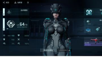 镭明闪击个人意见