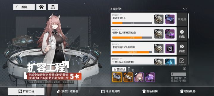 有点儿难受啊截图