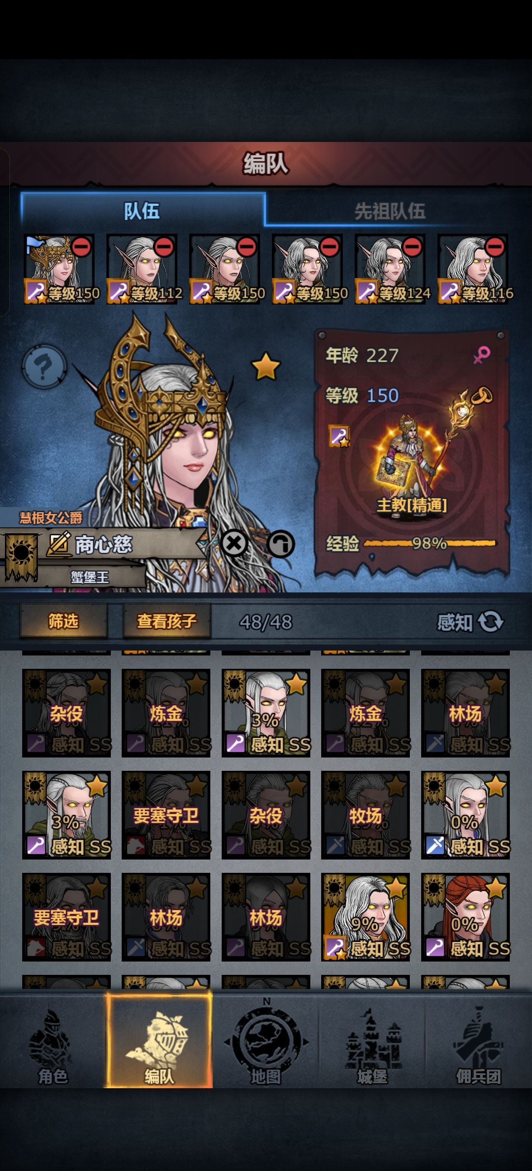 48个上自专和上神专 3