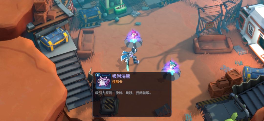 动态图片 2