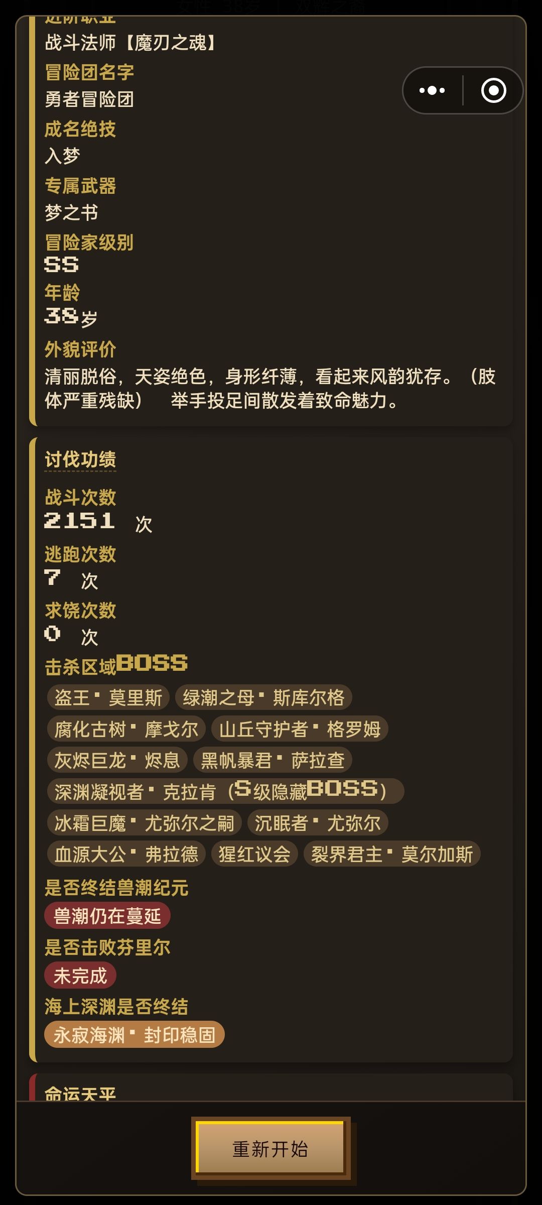 过了过了再发一遍 3