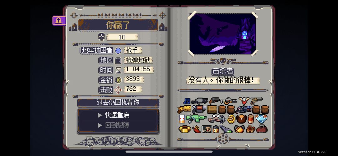 官方进来挨骂 1