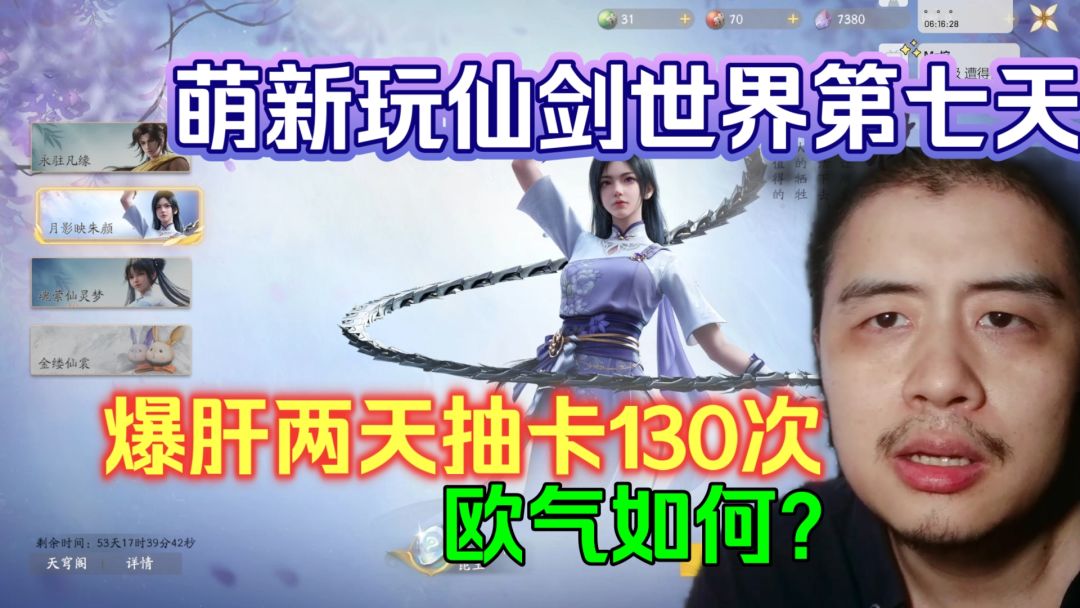 video-4774835