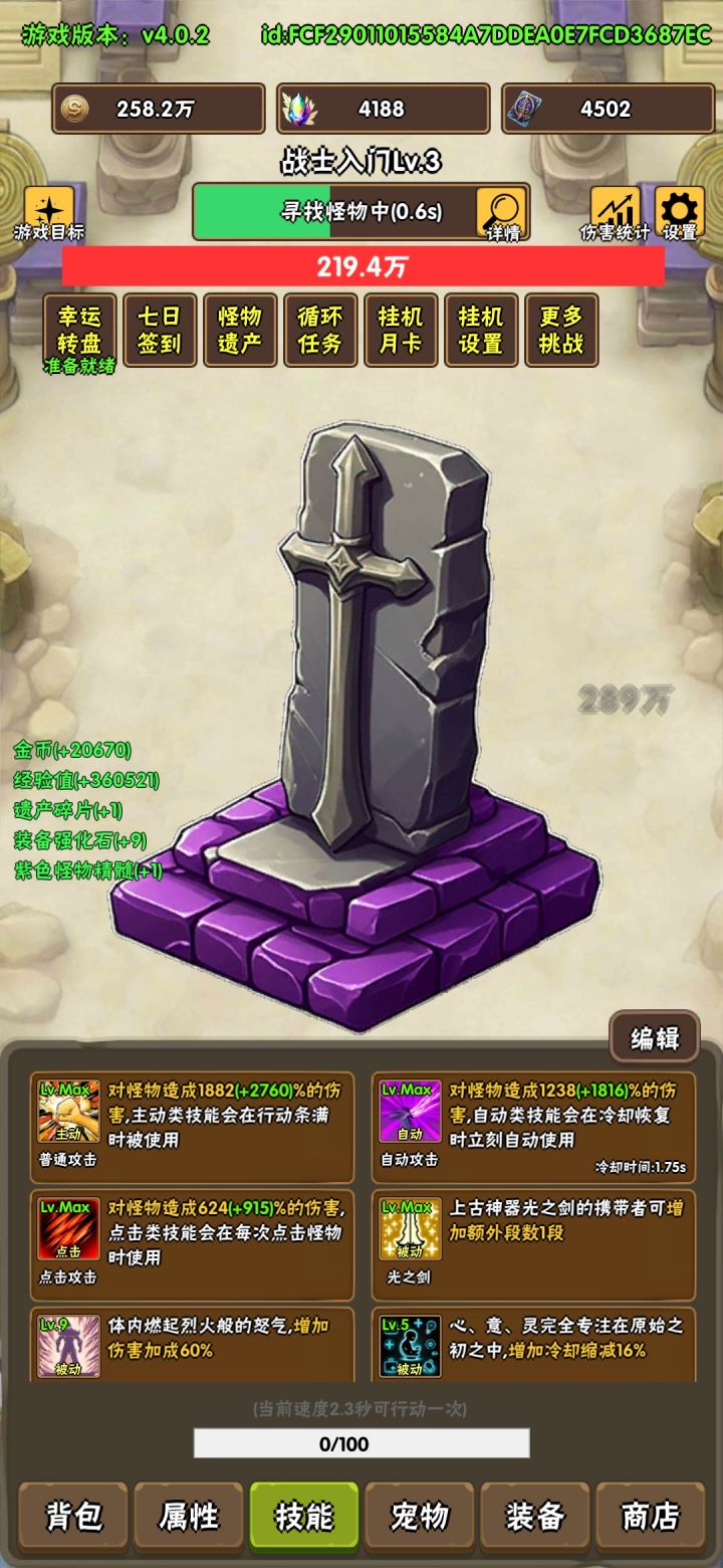值得一玩的好游戏截图