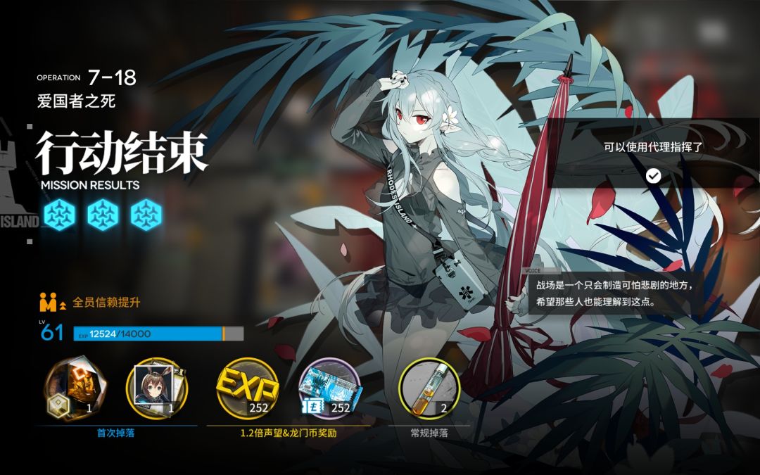 看小登我无助战一次单通爱国者！截图