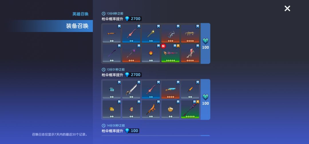 吐槽一下 顺便求助 1
