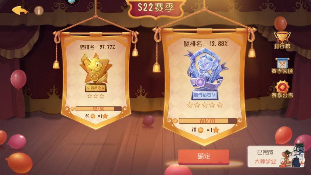 求带 2