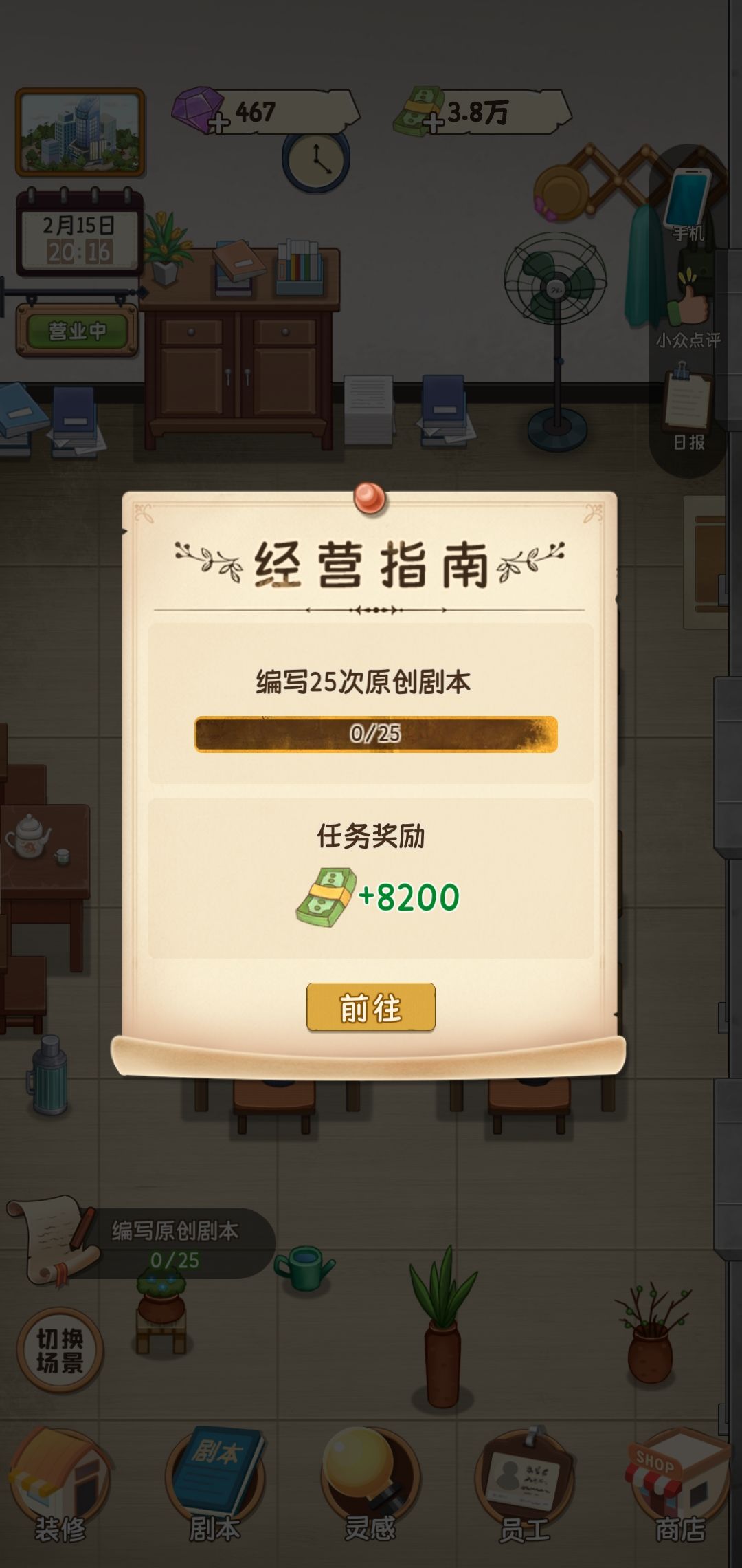 动态图片 1