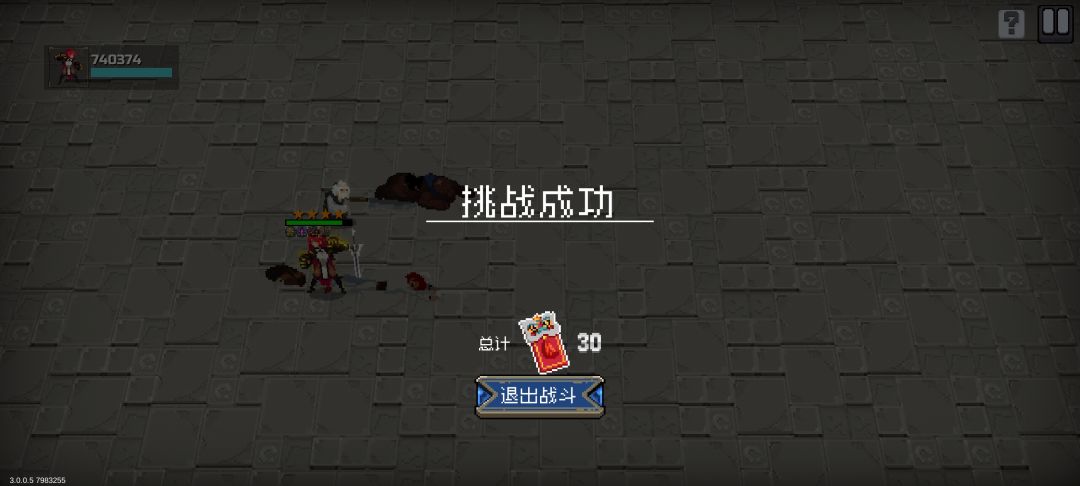 权姐独断万古 2