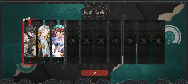 不是吧截图