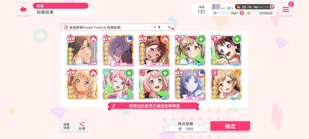 刚回坑,现在爆率那么高吗? 1