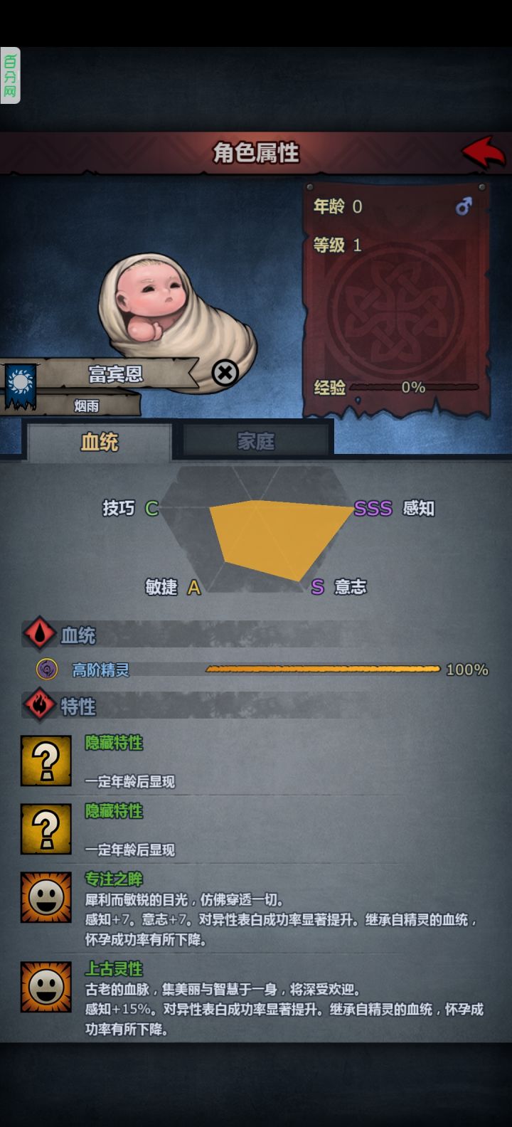 出货了但少一个截图