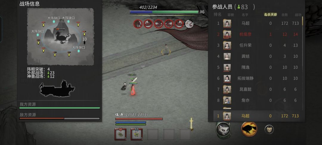 宗门被进攻,没法退出吗 1