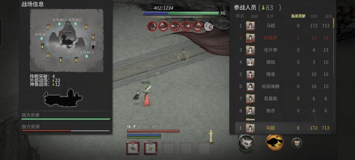 宗门被进攻,没法退出吗截图