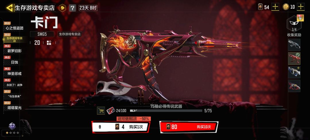 手感很好,就是人菜了些 1
