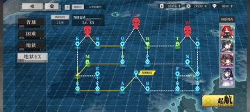 【古堡的邀约】地狱EX打捞攻略