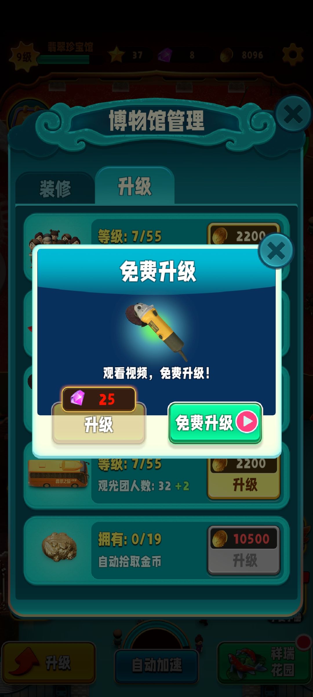 卡任务了 2