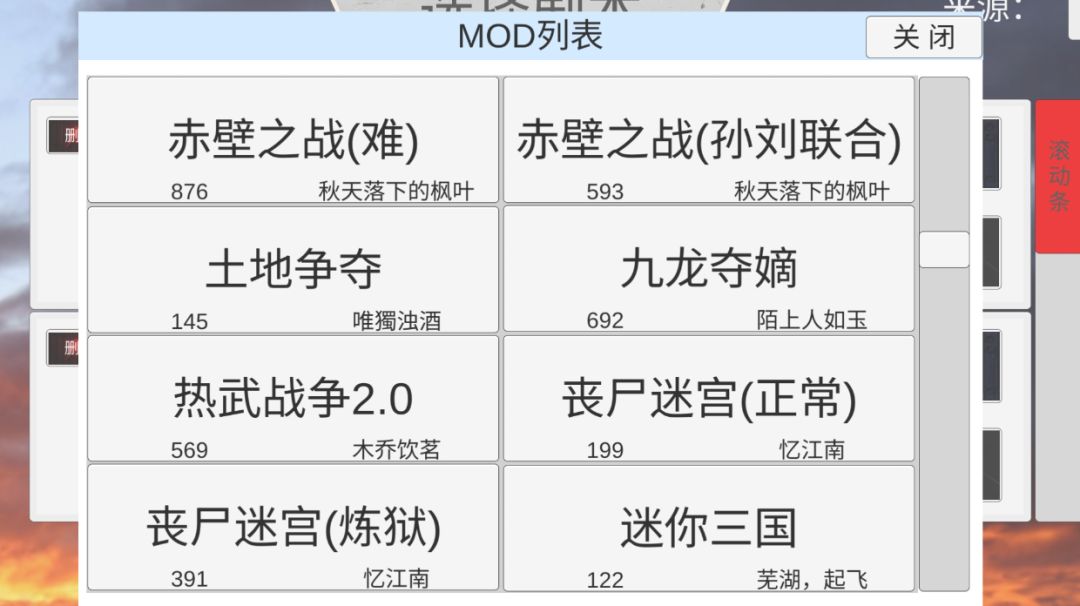 模组介绍（76-80）截图