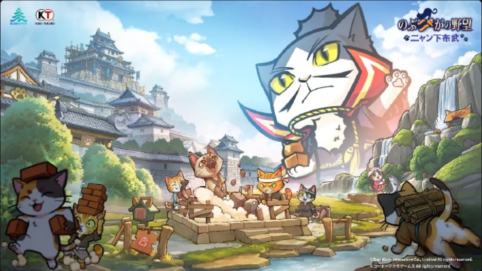 信喵之野望新作,喵下布武 已经公开~ 1