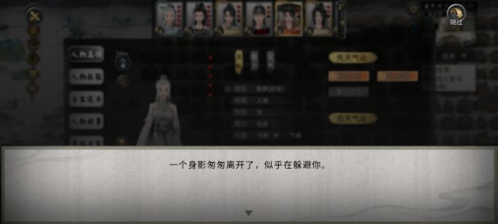 这个又是啥?截图