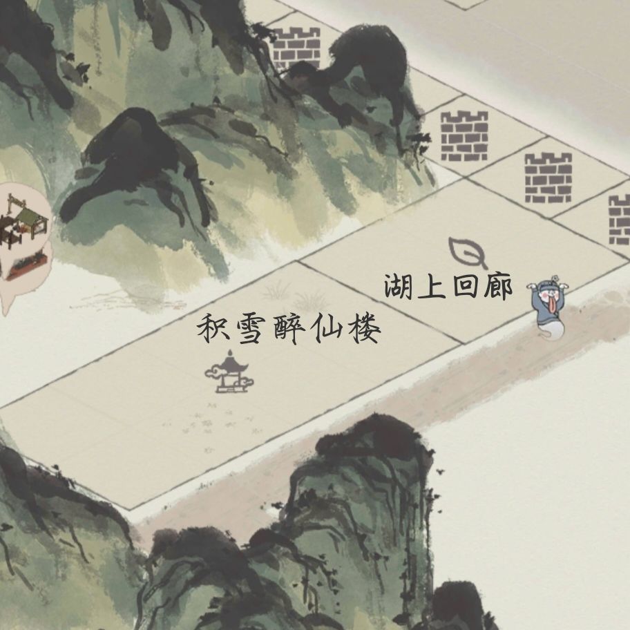 一些搭配新思路 4