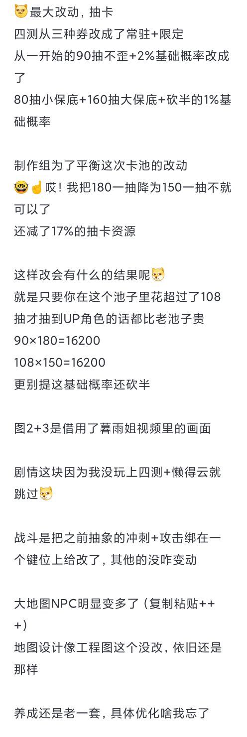 复制别人的截图