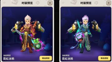 赛季SS32〃财源滚滚〃8职业武器——【霓虹涂鸦】外观视频