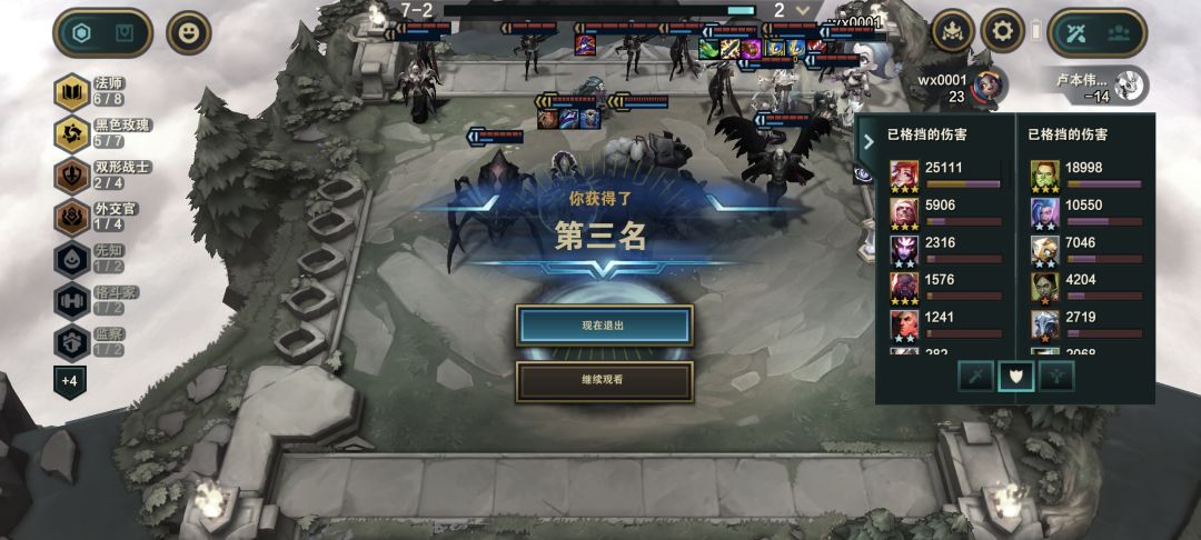 双完美装备打不过这玩意 3