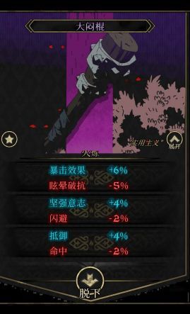 火炼神装第二期！欢迎大家投稿！