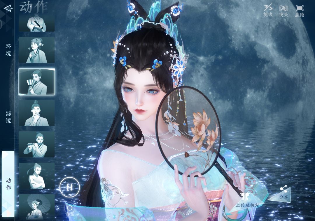 啊!好喜欢我的新脸 2
