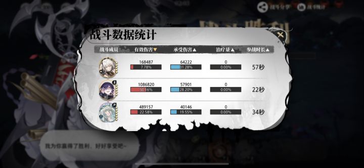 这玩意是怎么20秒打100万伤害的。。湮灭队长。飞天73截图