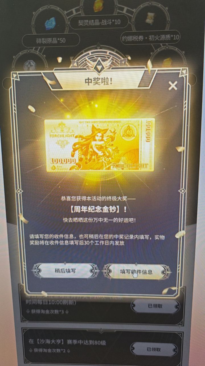 总算欧了一次截图