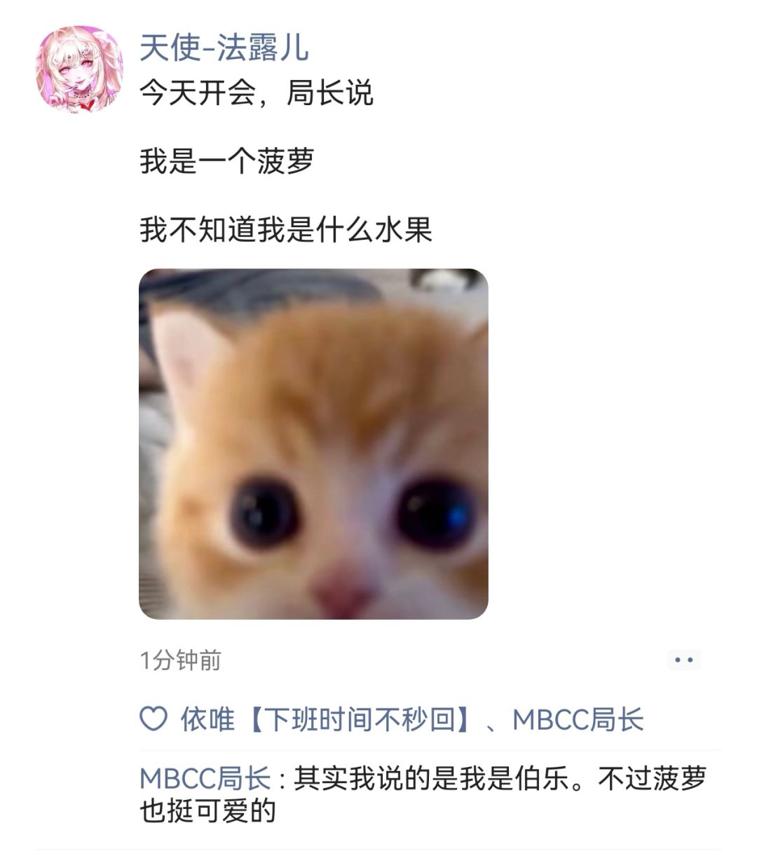 夜莺说再发这种文案就给我拉黑😋 8