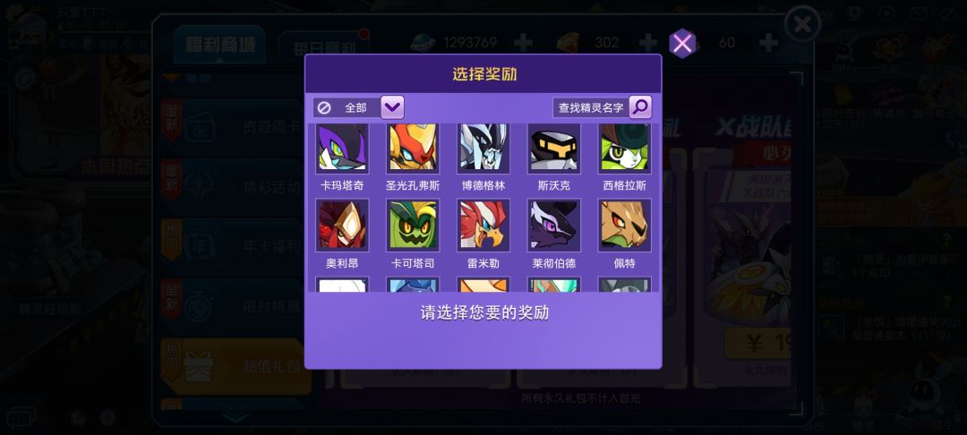 这个选什么? 6