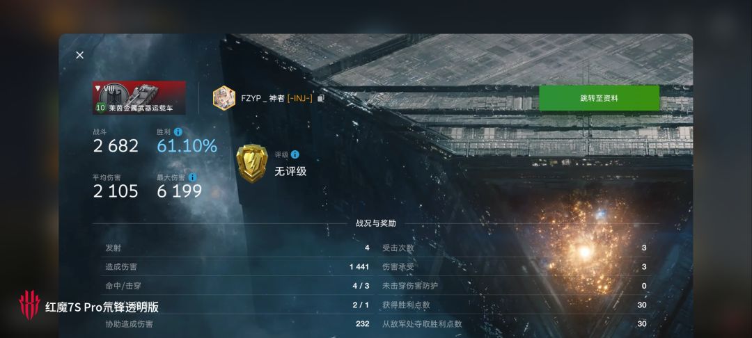 动态图片 16