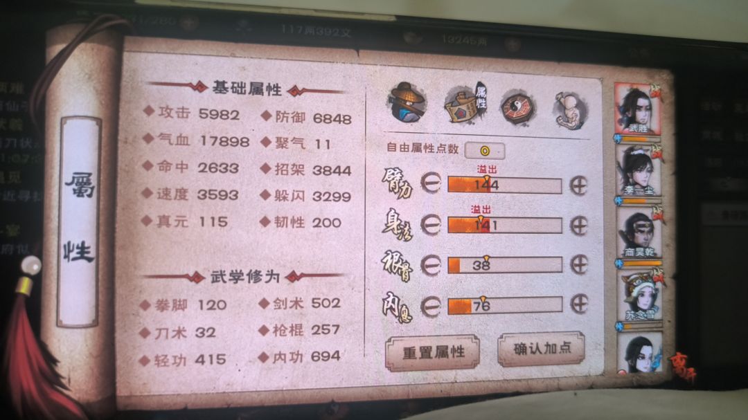 请教一下各位大佬一些后续规划 2