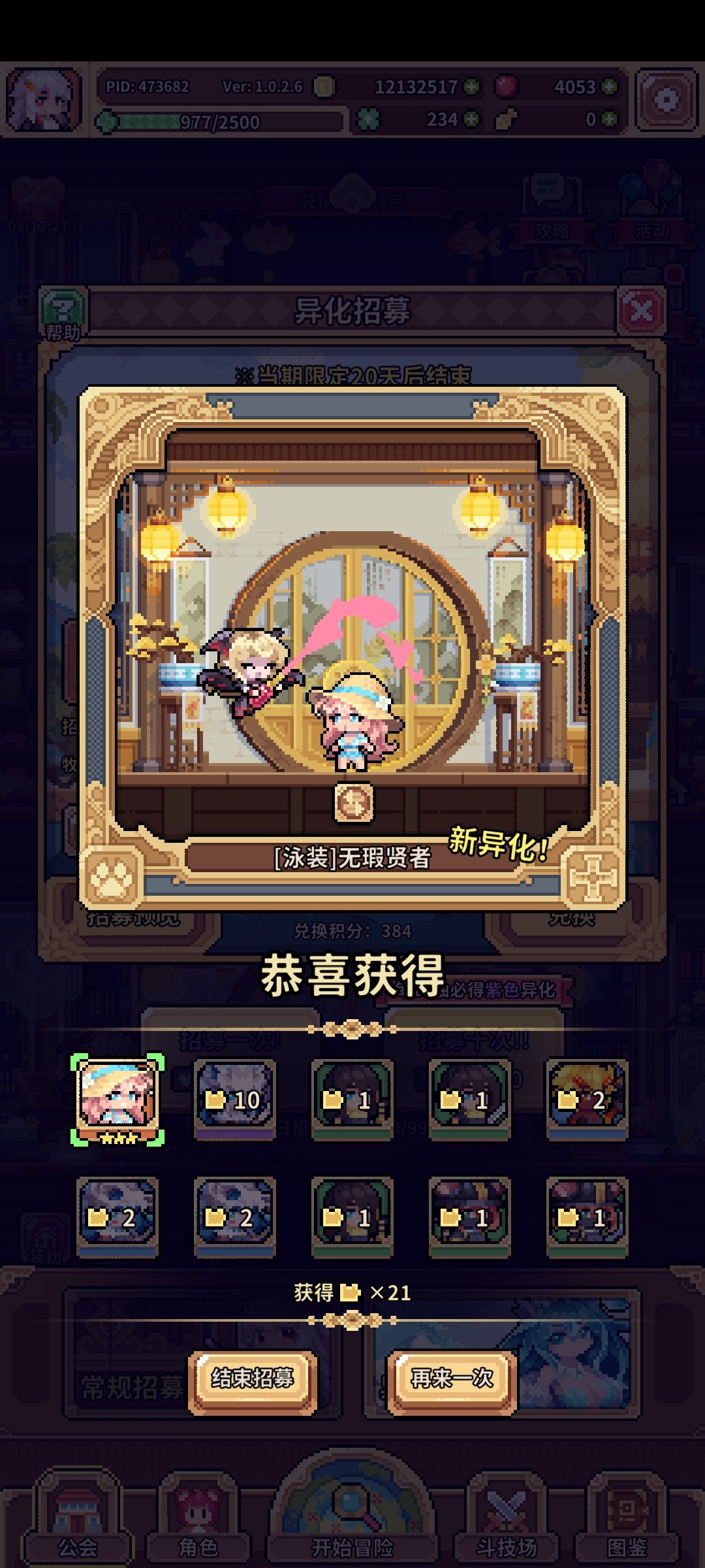 欧起来 2