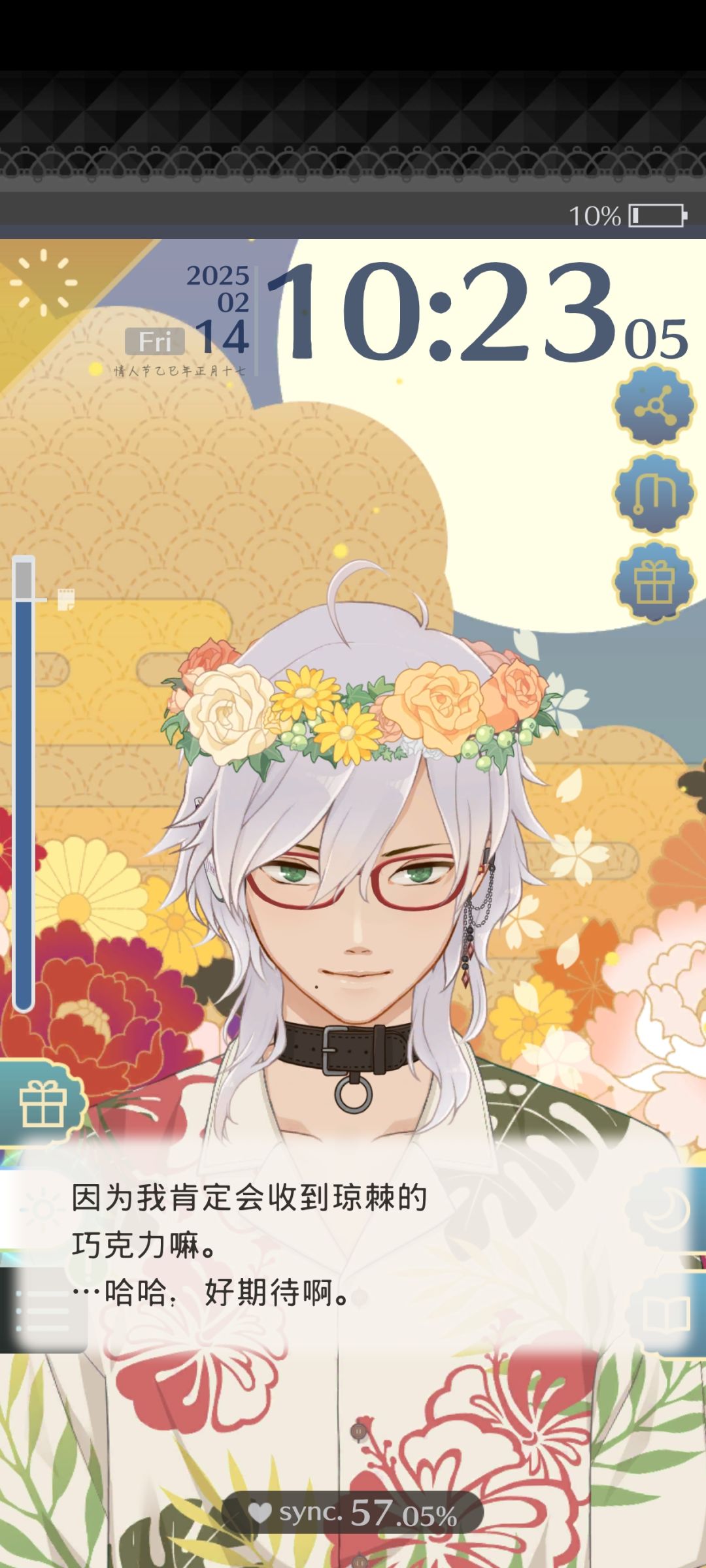 (ᕑᗢᓫ∗)˒节日快乐 sei宝 2
