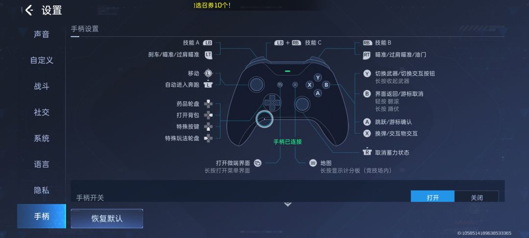 这是什么bug 1