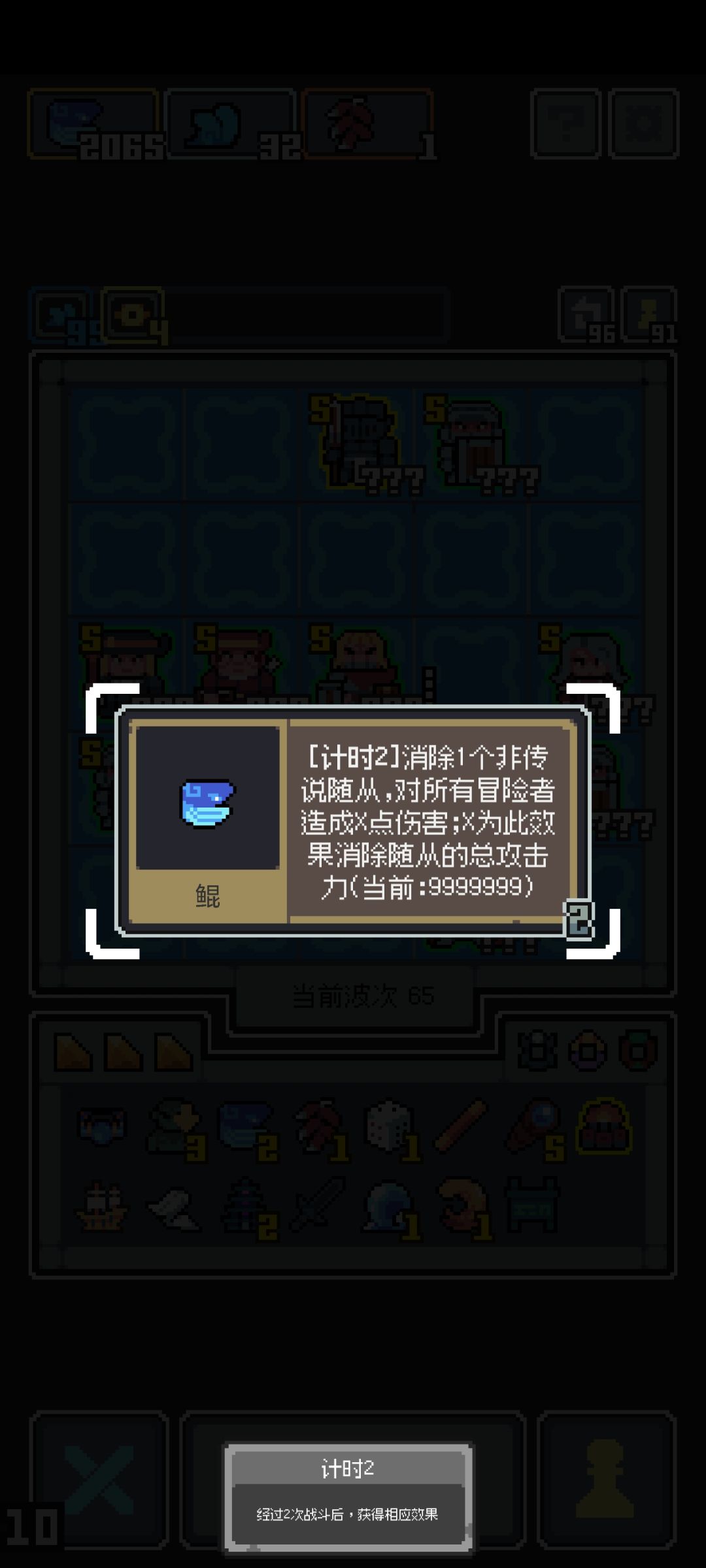无脑数值 1