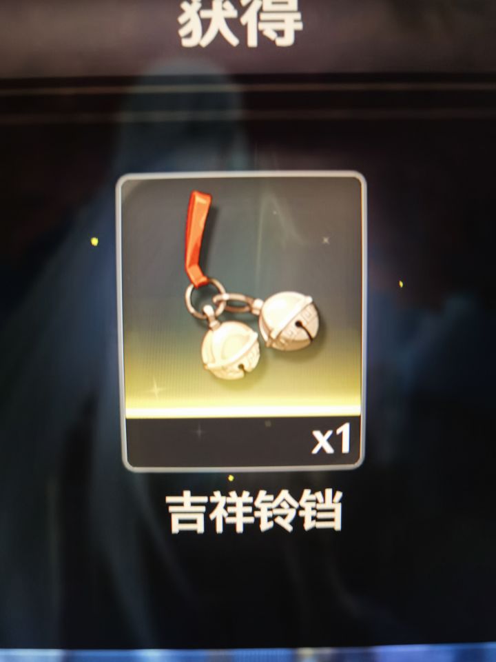 该死的同行任务截图