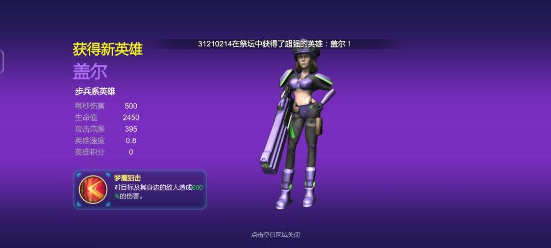 抽 1