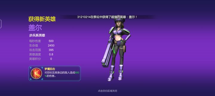 抽截图